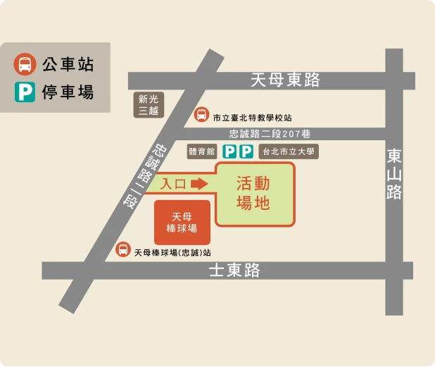 114年度臺北市原住民族運動會 5 活動圖1