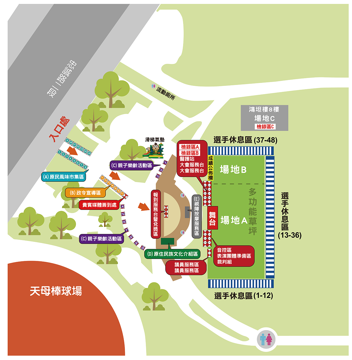 12 平面圖300X200 1 01